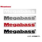 Megabass( Megabass ) разрезные наклейки Megabass 15cm (. покупка )
