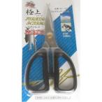  Heartfull Japan мульти- длинный si The -s(. покупка )