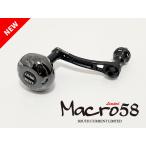 ブラックライオン (BLACK LION) Macro58 Limited マクロ58 リミテッド ハンドル (爆買)