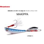 Megabass(メガバス) マキッパ (MAKIPPA) 30g (爆買)