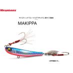 Megabass(メガバス) マキッパ (MAKIPPA) 60g (爆買)