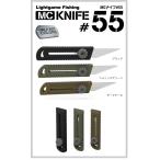  первый ..MC нож #55 (. покупка )