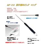  bell monto.. затянуть pick длинный MP-218 (. покупка )