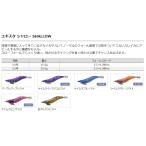 釣研 エギスタ シャロー 3.5号 (爆買)