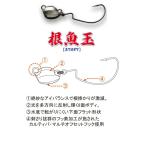 一誠 イッセイ 海太郎 根魚玉 21g ＃2/0 (爆買)