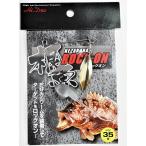 マルシン漁具 根魚ロックオン 28g (爆買)