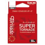  Sunline 24~ super Tornado 50Mfroro карбоновый линия (. покупка )