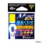  Gamakatsu (gamakatsu) A1 M система EX хвост длина серии хвост длинный .. Stealth окантовка NO.68-961 (. покупка )