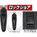  владелец плоскогубцы держатель блокировка shoaNO.81057-30 (. покупка )