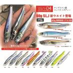 リトルジャック（LITTLE JACK) メタル アディクト タイプ ゼロフォー 60g (爆買)