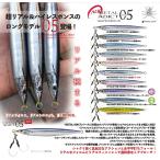 リトルジャック（LITTLE JACK) メタル アディクト タイプ ゼロファイブ 40g (爆買)