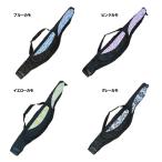 ファインジャパン ソフトロッドケース 南紀屋オリジナルカラー 130cm RC-4151