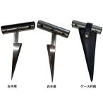 REON (レオン) 龍ノ刃 リュウのヤイバ 締める・血抜 これ1本