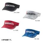 マルキュー サンバイザー05 フリーサイズ (ポイント利用)