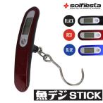 soru Fiesta рыба tejiSTICK SF-14 MAX:50Kg (. покупка )