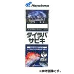 ハヤブサ (HAYABUSA) タイラバサビキ ツイストスキン ケイムラレインボー 2本鈎 SS460 (ポイント利用)