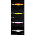 マルシン漁具 スロイダー 130g (爆買)