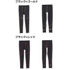  Sunline BUG OFF прохладный Fit леггинсы SUW-06212CW (. покупка )