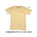  Sunline женщина изобразительное искусство университет женщина прекрасный рыбалка часть сотрудничество футболка SUW-15408T (. покупка )