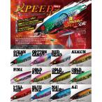 Cross Two クロスツー エクスピード タイプ2 18g (爆買)