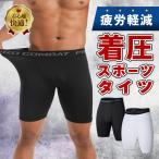  sport tights men's spats Short sport leggings for summer half running tights compression tights . pressure 