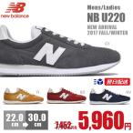 ¥Ë¥å¡¼¥Ð¥é¥ó¥¹ New Balance NB U220 ¥¹¥Ë¡¼¥«¡¼ Éü¹ï¥â¥Ç¥ë ¥á¥ó¥º ¥ì¥Ç¥£¡¼¥¹ ¥·¥å¡¼¥º ¿·¿§ ºÇ¿·ºî