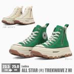 コンバース オールスター （Ｒ） トレックウエーブ Z HI メンズ レディース スニーカー CONVERSE ALL STAR (R) TREKWAVE Z HI