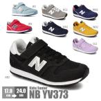 ニューバランス 子供靴 YV373 キッズ ジュニア グレー ブラック ネイビー パープル キッズシューズ  スニーカー New Balance NB