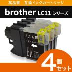 Brother ブラザー LC11 シリーズ 対応 