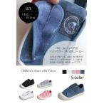 Yahoo! Yahoo!ショッピング(ヤフー ショッピング)ベビキャレット キッズ スニーカー 紐なし マジックテープ 通園 通学 キャンバス シューズ 14 15 16 17 18 19 cm
