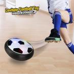 Yahoo! Yahoo!ショッピング(ヤフー ショッピング)室内 サッカー エアーサッカー 親子で遊べる プレゼント で喜ばれる ギフト 男の子 子供用 ペット おもちゃ 玩具 （直径18cm）