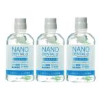  nano зубной α ( NANO DENTAL α ) 500ml бутылка 3шт.