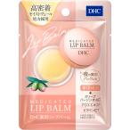 ◇DHC薬用リップバーム7.5g