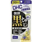 *DHC departure . чёрный сесамин плюс старт mina120 шарик (20 день минут )