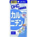 *DHC карнитин 100 шарик (20 день минут )