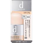 ◇【メール便指定可能】ｄプログラム アレルバリア エッセンス ＢＢ Ｎ ミディアム 30mL