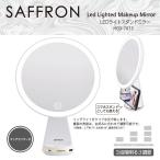 [HIRO] [SAFRON]LED свет подставка для зеркала HED-7073