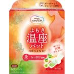 * with fem... температура сиденье накладка органический 3 выпуск 3 шт [. сделка товар ]