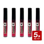 【メール便配送】ルアンジュパーフェクト GARAH まつ毛美容液 7ｍL×5個セット