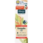 ◇クナイプビオ オイル 100mL