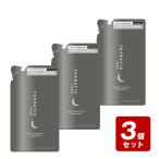 《お買い得3個セット》セラティス テラ プレミアム ＥＸ ナイト モイスト ヘアトリートメントつめかえ 325g×3個セット