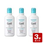ショッピングキュレル 《お買い得3個セット》キュレル ローション 220ml×3個セット【お買い得商品】　／医薬部外品 花王 潤浸保湿 セラミド 乾燥性 敏感肌 顔・からだ用 赤ちゃん