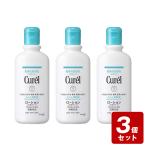 ショッピングお買い得 《お買い得3個セット》キュレル ローション 220ml×3個セット【お買い得商品】　／医薬部外品　花王　乾燥性　敏感肌　顔・からだ用　赤ちゃん【あす楽】