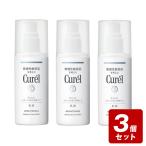 ショッピング楽 【期間限定】《お買い得3個セット》キュレル　美白乳液 110ｍｌ×3個セット【お買い得商品】　／花王　乾燥性　敏感肌  シミ・ソバカス　予防ケア【あす楽】