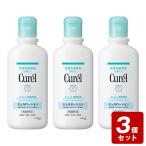 《お買い得3個セット》キュレル　ジェルローション 220ml×3個セット【お買い得商品】　／医薬部外品　花王　乾燥性　敏感肌　顔・からだ用　赤ちゃん【あす楽】