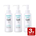 ショッピングお買い得 《お買い得3個セット》キュレル オイルメイク落とし　150ｍｌ×3個セット【お買い得商品】　／医薬部外品　花王　乾燥性　敏感肌　潤浸保湿　クレンジング