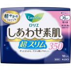 ロリエ しあわせ素肌 超スリム 特に多い夜用３５ｃｍ 羽つき 10個