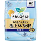 ショッピングロリエ ◇ロリエ きれいスタイル 極上Ｗ吸収 無香料 62個