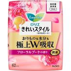 ◇ロリエ きれいスタイル 極上Ｗ吸収 フローラルブーケの香り 62個