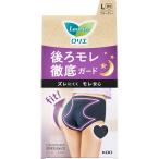 *rolie активный защита Night safety модель L голубой серый 1 листов 